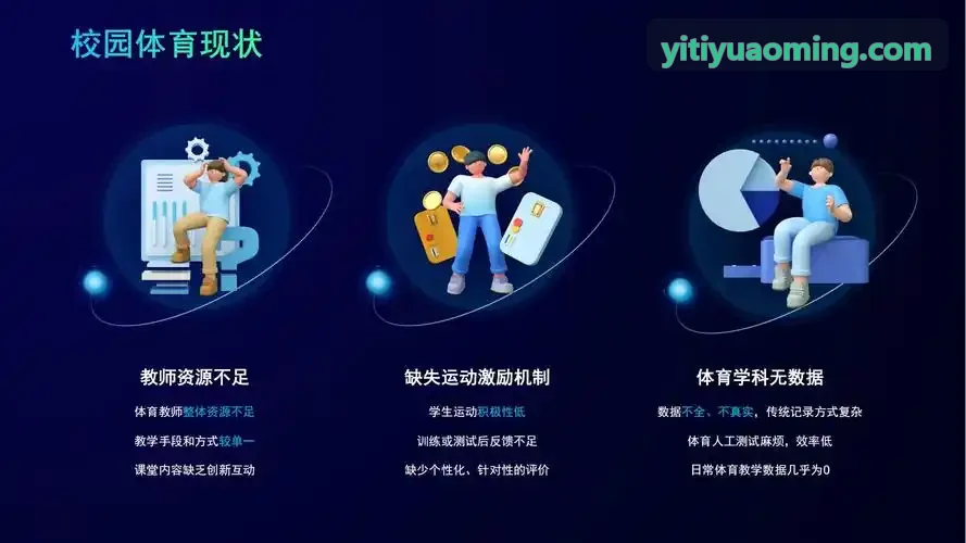 奥明壹体育最新算法迭代发布