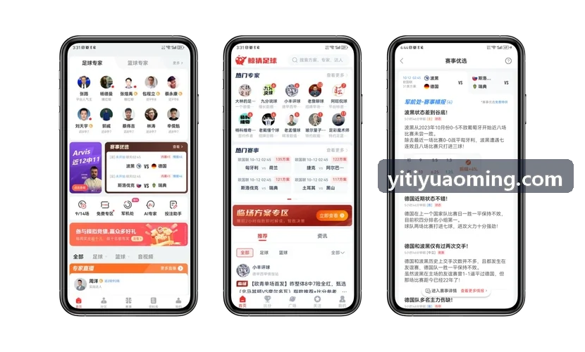 国家级乒乓球高级教练员工作实录